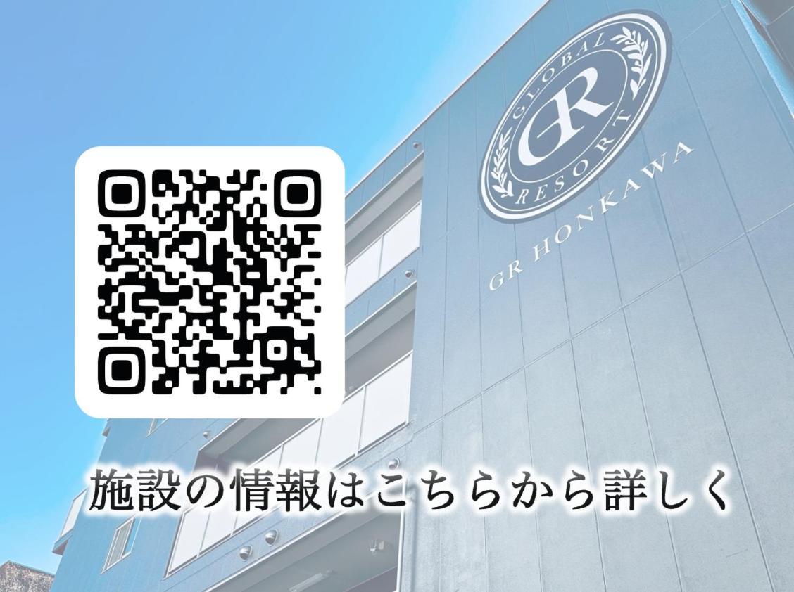 Gr Honkawa - Global Resort Hotel Hiroshima Ngoại thất bức ảnh