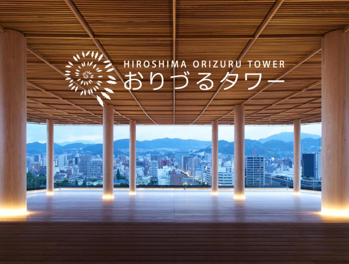 Gr Honkawa - Global Resort Hotel Hiroshima Ngoại thất bức ảnh