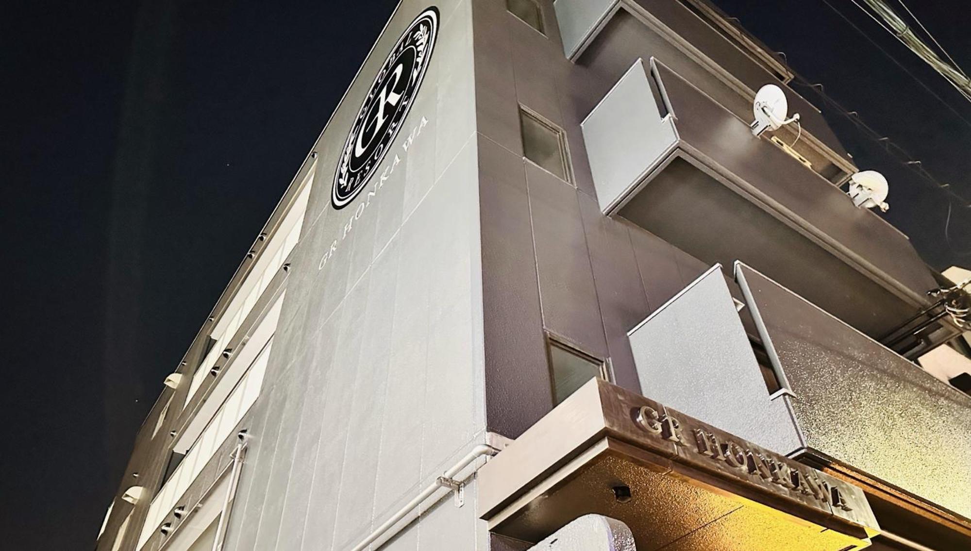 Gr Honkawa - Global Resort Hotel Hiroshima Ngoại thất bức ảnh