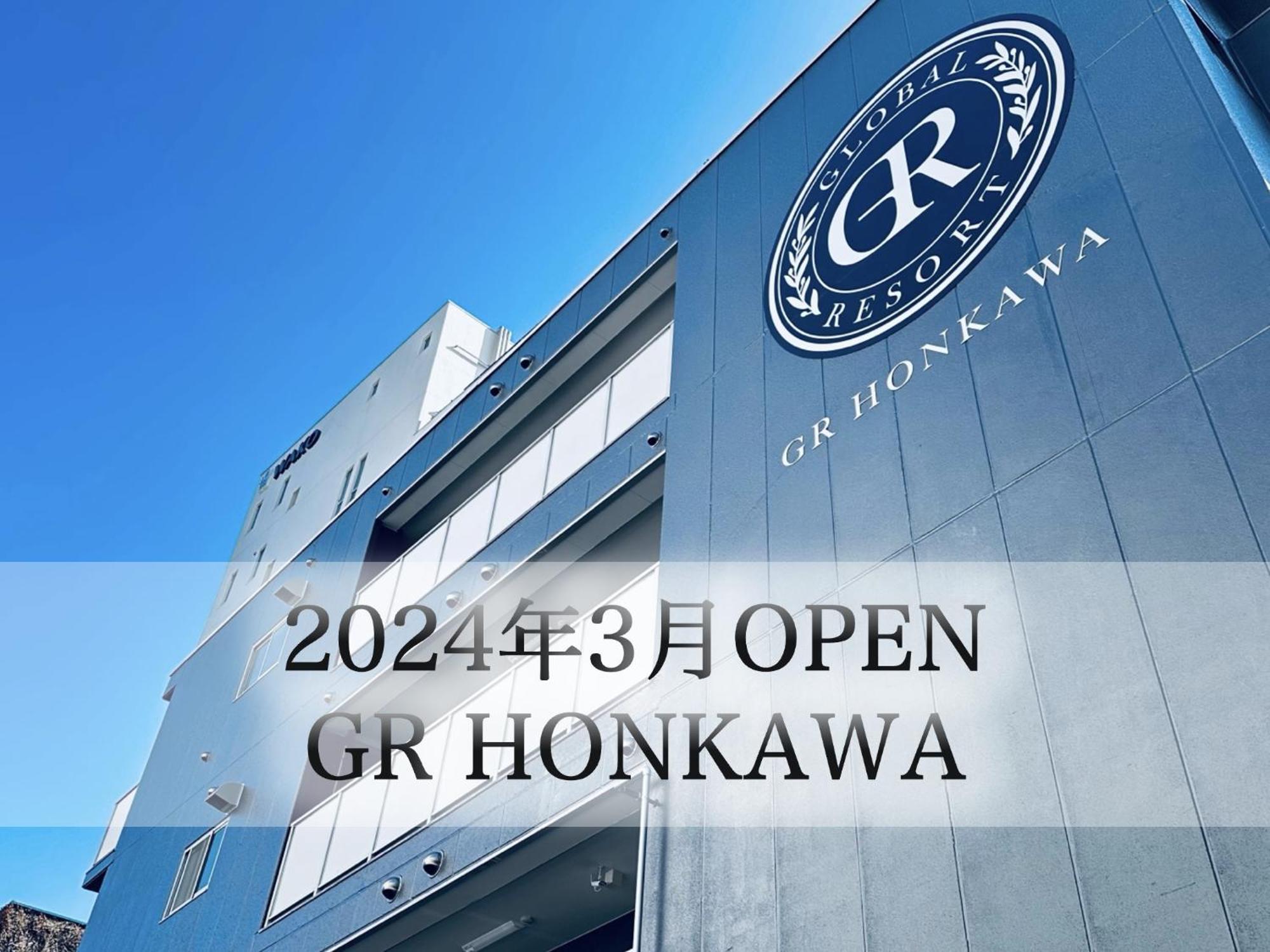 Gr Honkawa - Global Resort Hotel Hiroshima Ngoại thất bức ảnh